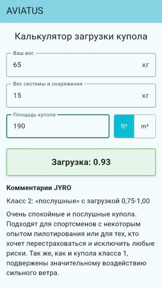 Скриншот 2/2