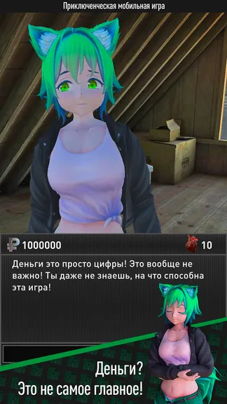 Скриншот 3/5