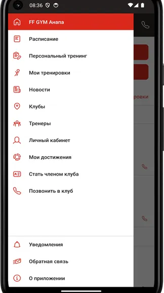 Скриншот 2/4