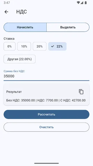 Скриншот 4/8