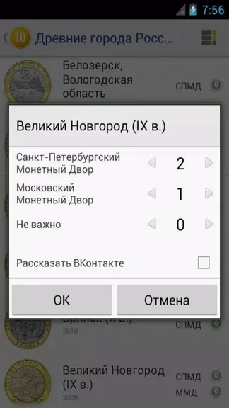 Скриншот 3/6