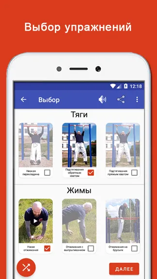 Скриншот 2/4