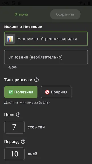 Скриншот 8/10