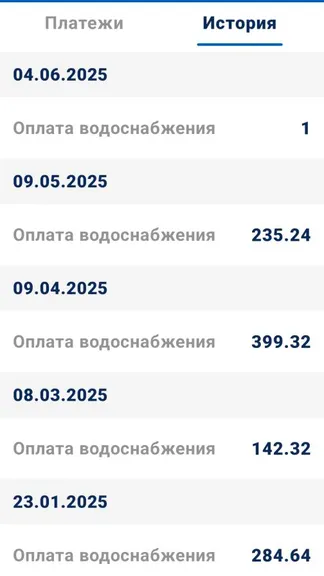 Скриншот 8/8