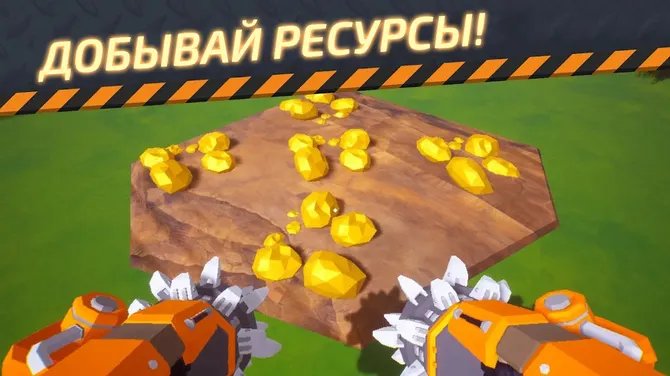 Скриншот 3/5