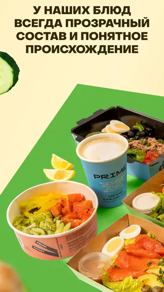 Скриншот 4/7