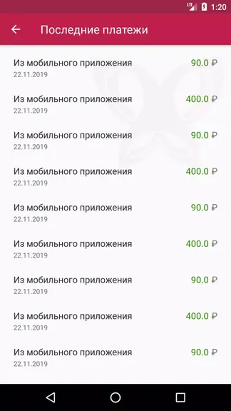 Скриншот 3/3