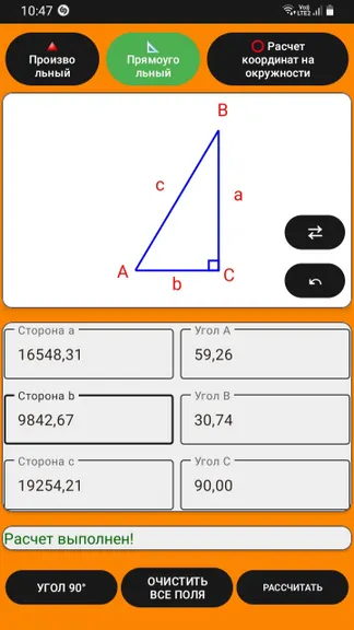 Скриншот 1/5
