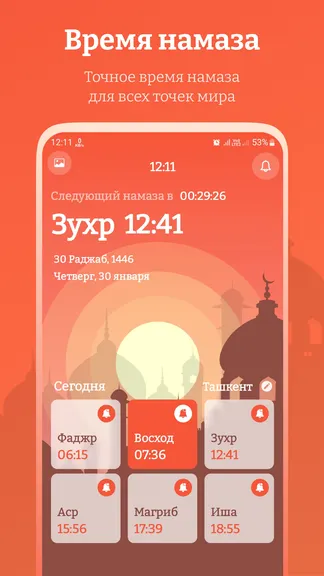Скриншот 1/8