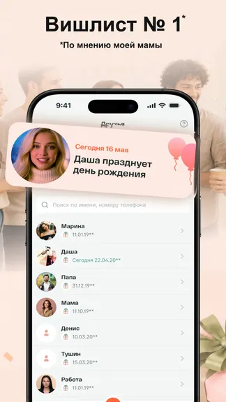 Скриншот 1/8