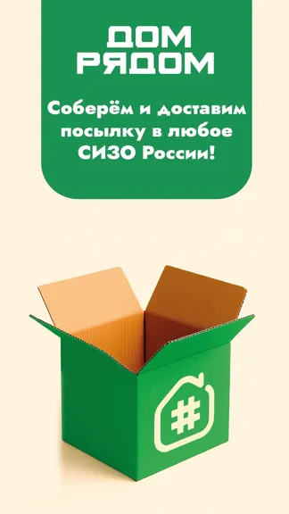 Скриншот 1/5