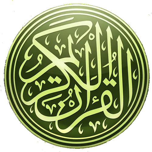 Quran Hindi Translation — иконка