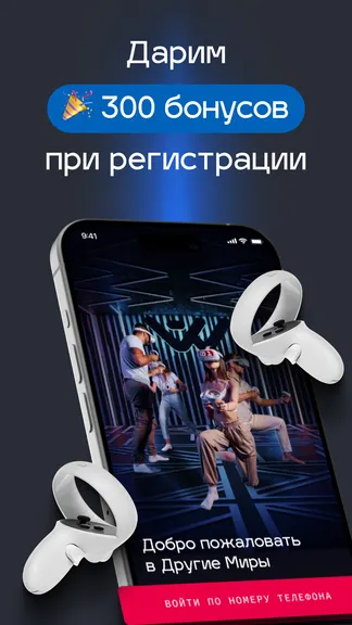 Скриншот 1/6