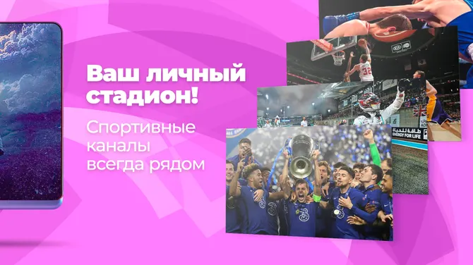 Скриншот 2/9