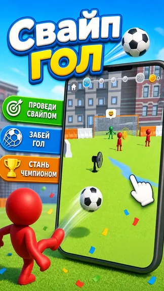 Скриншот 1/5