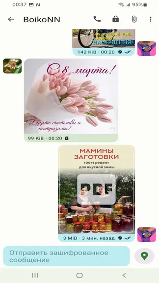 Скриншот 7/10