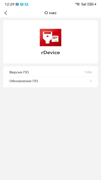 Скриншот 6/10