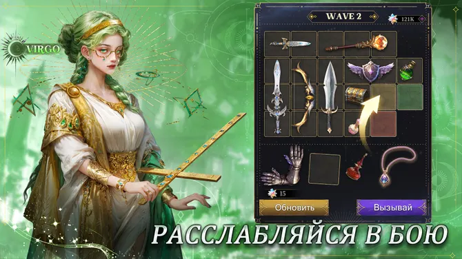 Скриншот 6/6