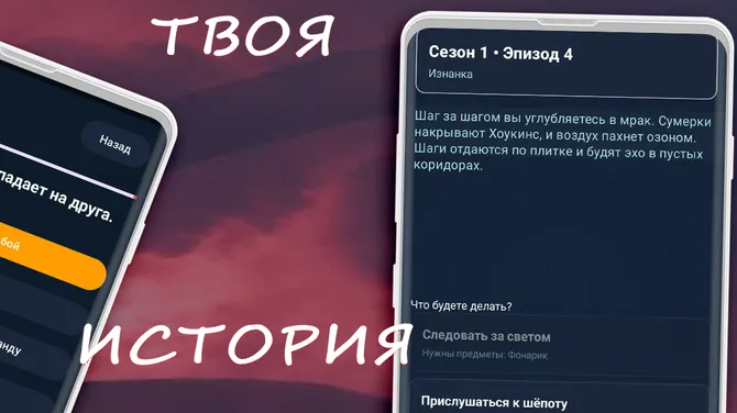 Скриншот 6/6