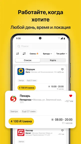 Скриншот 1/6