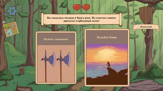 Скриншот 6/6