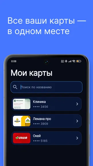 Скриншот 1/5