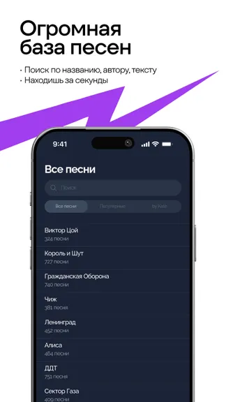 Скриншот 4/10