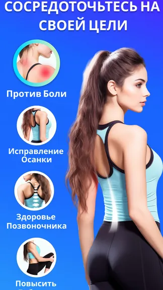 Скриншот 3/7