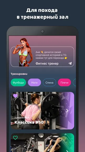 Скриншот 1/4