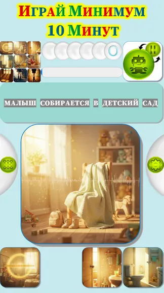 Скриншот 2/4