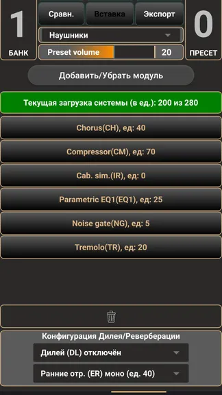 Скриншот 3/3