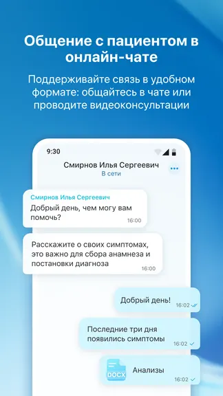 Скриншот 4/6