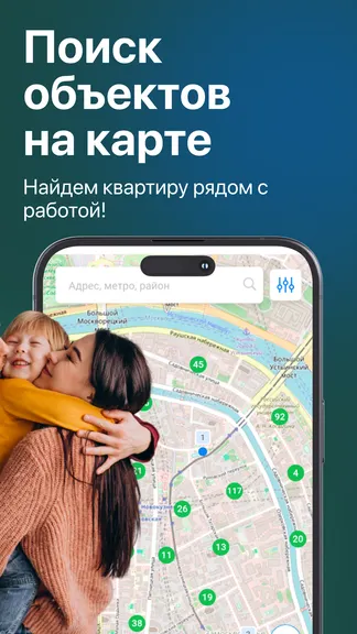 Скриншот 3/5