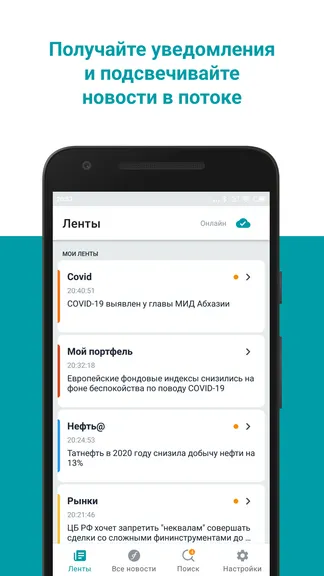 Скриншот 4/7