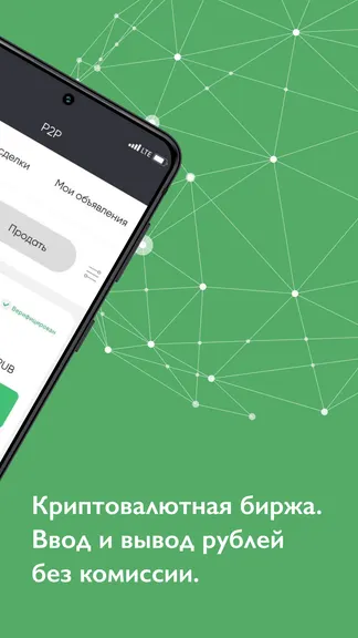 Скриншот 2/8