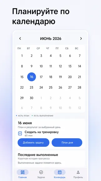 Скриншот 3/6