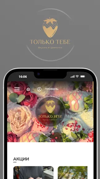 Скриншот 1/1