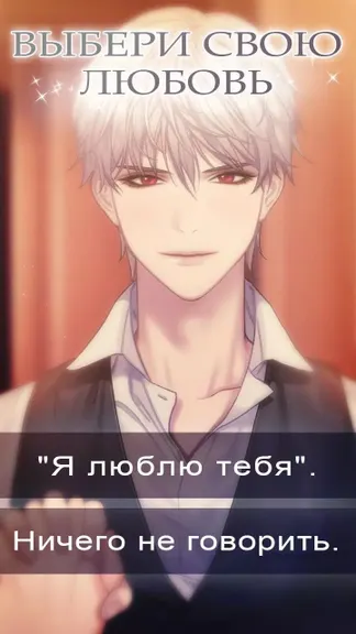 Скриншот 3/6