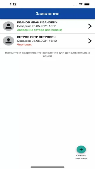 Скриншот 3/5