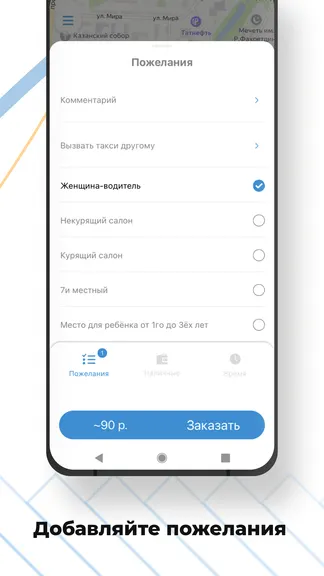 Скриншот 2/8