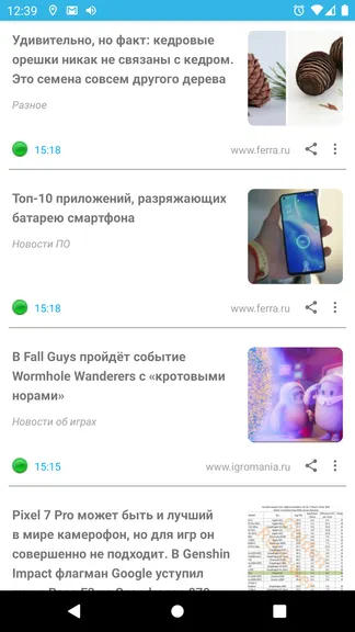 Скриншот 1/6