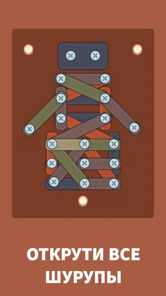 Скриншот 3/9