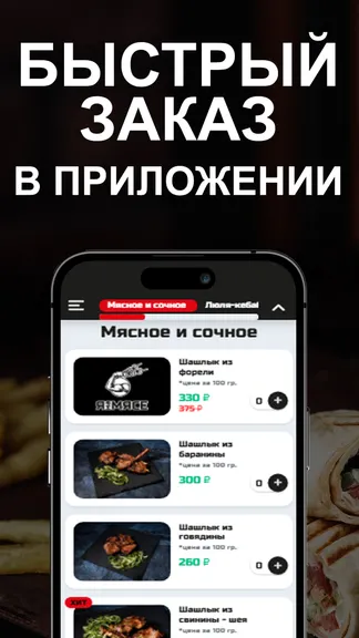Скриншот 2/3