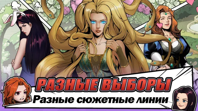 Скриншот 4/5
