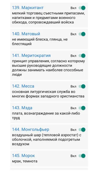 Скриншот 3/5