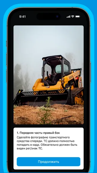 Скриншот 2/5