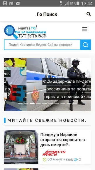 Скриншот 6/9