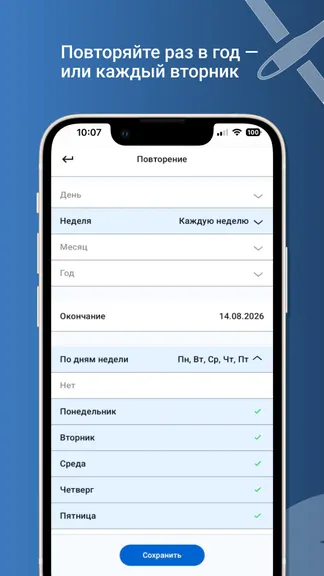 Скриншот 4/5