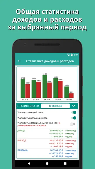 Скриншот 3/7