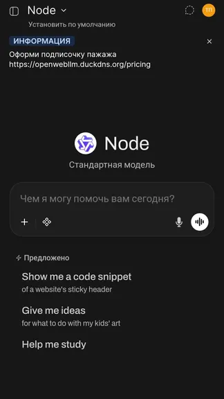 Скриншот 2/4